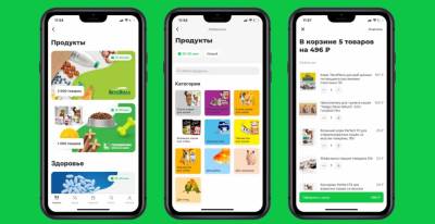Delivery Club запустил доставку из сети зоомагазинов «Четыре Лапы» - smi24.news - Москва - Россия - Санкт-Петербург - Краснодар - Московская обл. - Тюмень - Волгоград - Ярославль