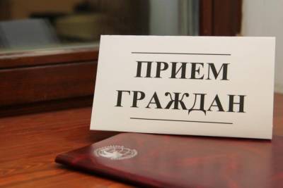 Зам. руководителя УФССП Брянщины проведет прием граждан в Дятьково - mk.ru - Россия - Брянская обл.