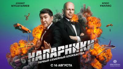 МегаФон запустил «экономный» тариф для семей - vgoroden.ru