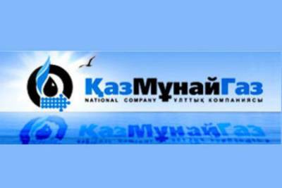 «КазМунайГаз» лидирует в рейтинге компаний по раскрытию нефинансовой информации в корпоративных отчетах - trend.az - Казахстан