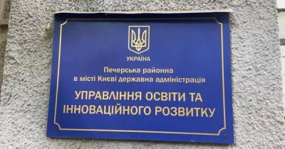 Разворовали полмиллиона на школьной мебели: в Печерской РГА проходят обыски (ФОТО) - dsnews.ua - Украина - Киев