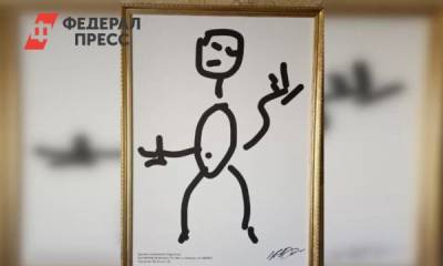 Челябинец продает художественный «шедевр» за 10 миллионов - fedpress.ru - Воронеж - Челябинск