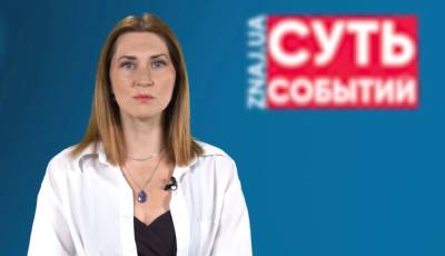Любовь Завальнюк - Мошенники выдают себя за работников банка и предлагают быстро и бесплатно перевести пенсию, - Завальнюк - politeka.net - Украина