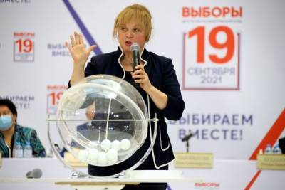 По итогам жеребьевки ЦИК в бюллетене на выборах в Госдуму № 1 получила КПРФ - eadaily.com - Россия