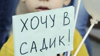 Владимир Путин - Детский сад станет доступнее - vologda-poisk.ru - Россия