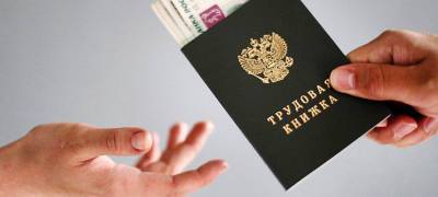 Работодатели готовы платить жителям Карелии больше, чем они просят - stolicaonego.ru - Россия - республика Карелия