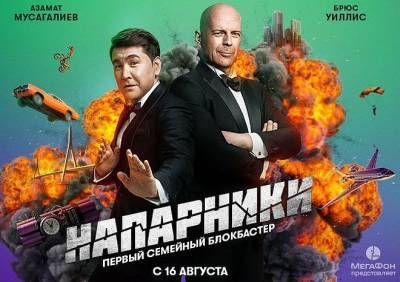 МегаФон запустит тариф для экономии семейного бюджета - ya62.ru