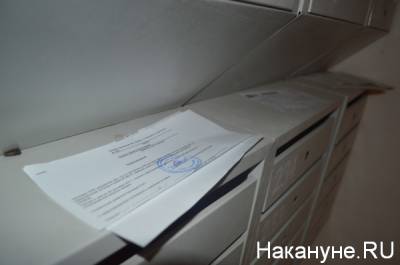 Жителям Озерска снова пришли квитанции за отопление с перерасчетом за три года - nakanune.ru - Москва - Озерск