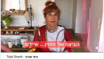 Лина Ашрам - Дина Аверина - "Зад Путина, я была лучше": ролик израильской стендапистки про "Рину Аверину" взорвал интернет - vesty.co.il - Израиль
