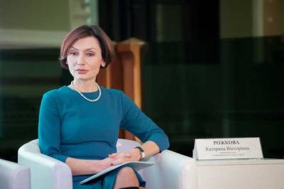 Екатерина Рожкова - НБУ выиграл апелляцию по делу о выговоре Рожковой - novostiua.news - Украина - Киев