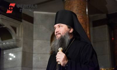 Екатеринбургского митрополита Евгения подставили мошенники - fedpress.ru - Екатеринбург - Череповец