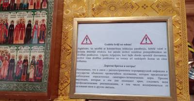 Епископы христианских конфессий запрещают священникам проповедовать отказ от вакцинации - rus.delfi.lv - Латвия