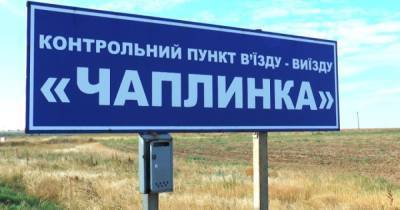 Открытие третьего КПВВ на админгранице с Крымом отложили еще на месяц - dsnews.ua - Украина - Крым - Границы