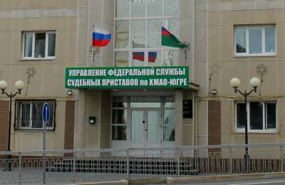 С осужденного главы стройфирмы в Югре взыщут незаконно потраченные ₽16 млн субсидий - znak.com - Белоярск - Югра