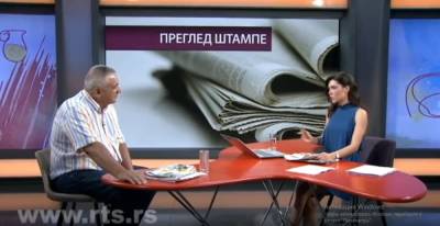 Генсек сербского парламента: «Пусть Приштина помнит, что США... - politnavigator.net - США - Сербия - Афганистан - Косово - Приштина
