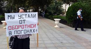 Жительницы Дербента потребовали от следствия отчета по жалобе на пытки - kavkaz-uzel.eu - Махачкала - Дербент