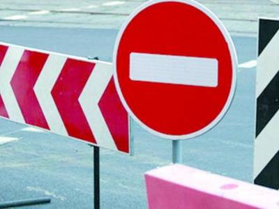В южной части Лисичанска два дня будет перекрыта дорога - vchaspik.ua - Украина - Лисичанск
