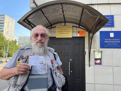 Анатолий Вассерман - Вассерману вручили удостоверение кандидата в депутаты Государственной Думы - tvc.ru - Москва