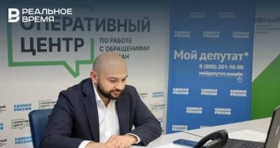 Руслан Гаджиев обсудил с жителями Татарстана их обращения - realnoevremya.ru - Россия - респ. Татарстан