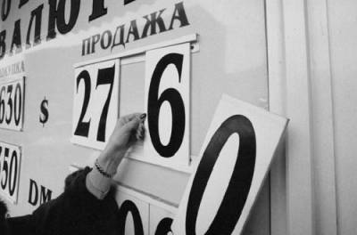 Сергей Кириенко - Дефолт России в 1998 году: что случилось на самом деле - russian7.ru - Россия