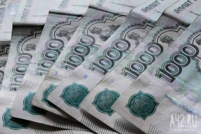 Кемеровчанка поверила в несуществующий кредит и лишилась 1,1 млн рублей - gazeta.a42.ru - Россия - Кемеров