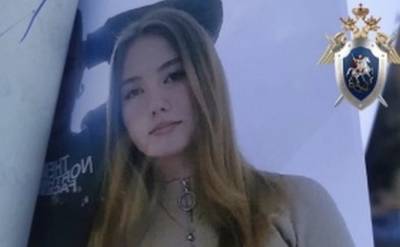 Прокуратура взяла на контроль ход проверки по факту пропажи 16-летней девочки в Дзержинске - vgoroden.ru - Дзержинск