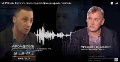 Скандал в БиГ: Сараевские спецслужбы незаконно прослушивали... - politnavigator.net - Россия - Сербия