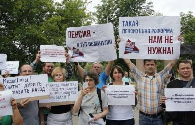 Михаил Мишустин - Новая пенсионная реформа: сколько можно издеваться над стариками - pupolita.ru - Россия