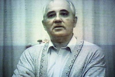 Михаил Горбачев - Александр Кузнецов - Описана ситуация вокруг дачи Горбачева в Крыму в дни путча ГКЧП 1991 года - lenta.ru - Москва - Крым - РСФСР