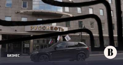 «Лукойл» и «Русснефть» обсуждают СП для переработки газа - vedomosti.ru - Югра - район Нижневартовский