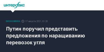 Владимир Путин - Путин поручил представить предложения по наращиванию перевозок угля - smartmoney.one - Москва - Россия - округ Сибирский