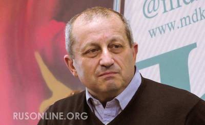 Яков Кедми - Кедми: При силовом решении украинского кризиса Россией США «трусливо подожмут хвост» - rusonline.org - Москва - Россия - США - Украина - Киев - Израиль - Афганистан