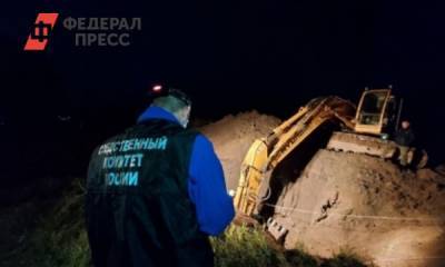 СК начал проверку после гибели рабочего при демонтаже трубы - fedpress.ru - Россия - Томск - Томская обл.