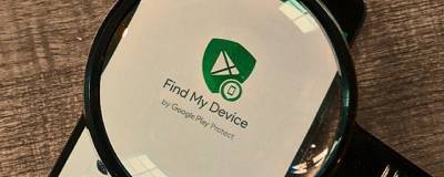 Google добавит функцию поиска утерянных устройств - runews24.ru