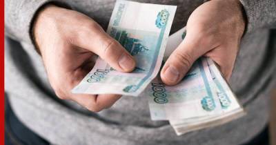 Куда можно инвестировать 1000 рублей, подсказал эксперт - profile.ru - США