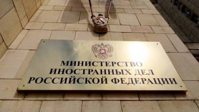 Александр Грушко - В МИД России рассказали высокомерии НАТО по отношению к ОДКБ - iz.ru - Россия - Израиль - Афганистан