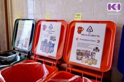 В Общественной приемной главы Коми стартует проект "Школа осознанного потребления" - komiinform.ru - респ. Коми