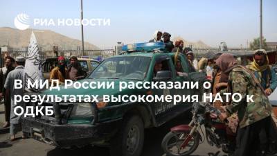 Александр Грушко - Замглавы МИД Грушко: НАТО высокомерно требовала от ОДКБ открыть границы с Афганистаном - ria.ru - Москва - Россия - Афганистан