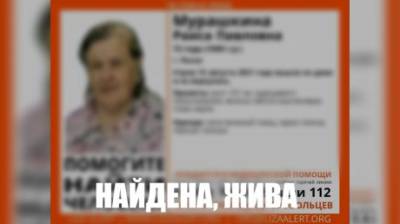 В Пензе нашли пропавшую пенсионерку - penzainform.ru - Пенза