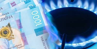 Цена на газ резко взлетела: как изменятся платежки украинцев - vchaspik.ua - Россия - Украина
