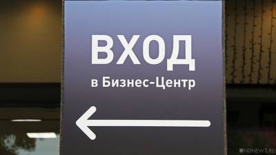 Самозанятых подростков в России стало вдвое больше с начала года - newdaynews.ru - Москва - Россия - Санкт-Петербург - Краснодарский край - Московская обл. - респ. Татарстан
