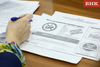 Виктор Бобыря - Социологи назвали самые «курящие» регионы - bnkomi.ru - Россия - респ. Коми - респ. Алтай - Хабаровский край - респ.Бурятия - Сахалинская обл.