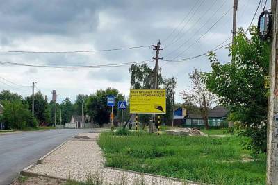 Ремонт двух главных улиц в поселке Радица-Крыловка готов на 60% - mk.ru - Брянск - район Бежицкий, Брянск