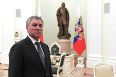 Вячеслав Володин - Володин: мы стали свидетелями краха внешней политики США - mk.ru - Россия - США - Афганистан