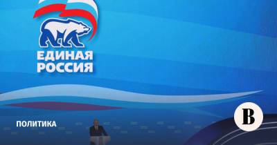 Владимир Путин - Дмитрий Песков - «Единая Россия» хочет видеть Владимира Путина главным гостем своего предвыборного съезда - vedomosti.ru - Россия