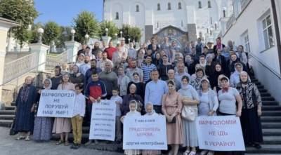 Верующие Украины провели массовые акции против приезда патриарха Варфоломея (видео) - narodna-pravda.ua - Россия - Украина - Одесса - Харьков - Ужгород - Сумы