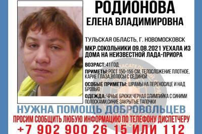 Села в машину и пропала: в Тульской области ищут 41-летнюю женщину - tula.mk.ru - Новомосковск - Тульская обл.