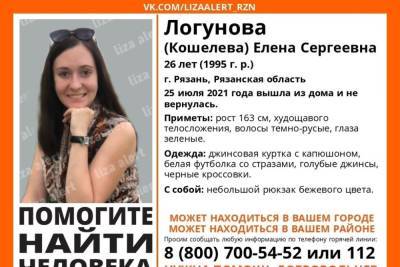 Елена Логунова - К поискам пропавшей в Рязани Елены Логуновой подключились экстрасенсы - rzn.mk.ru - Рязань