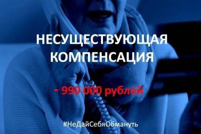 Жительница Тверской области несколько недель переводила деньги мошеннику - tver.mk.ru - Россия - Тверская обл.