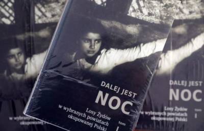 Суд Варшавы встал на сторону авторов книги о массовом истреблении поляками евреев - eadaily.com - Польша - Варшава - Иерусалим - Пруссия